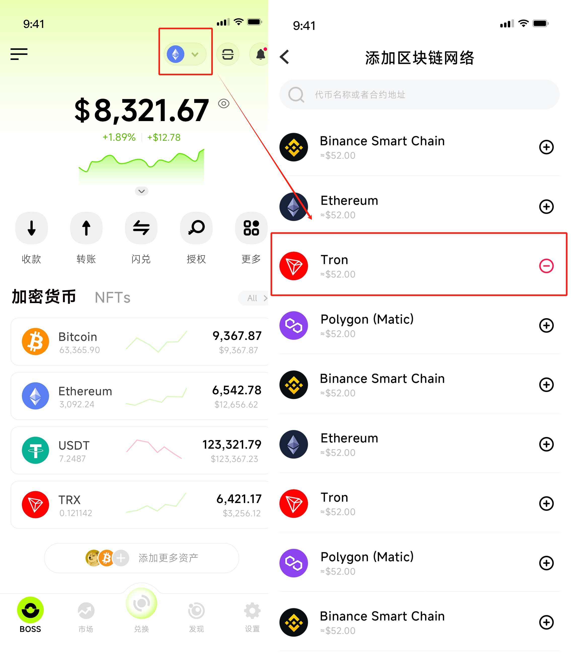 XRP空投即将开始，参与用户将获USDT枚代币