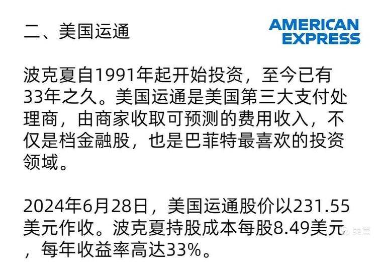 专家称美联储将在年底冲破33美元，引发引发关注