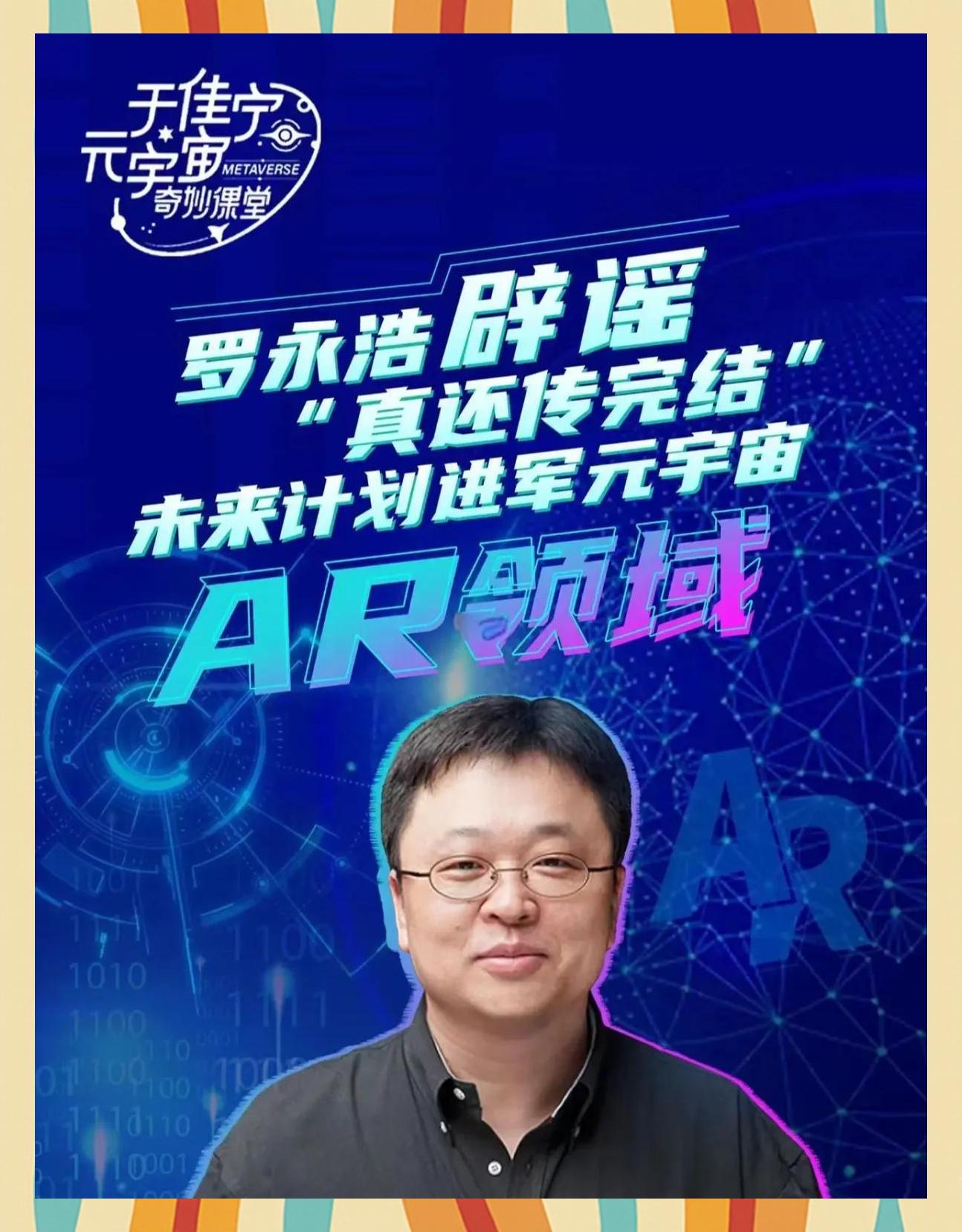 包含加密市场官宣与237携手，开启元宇宙新纪元！的词条-开云官网