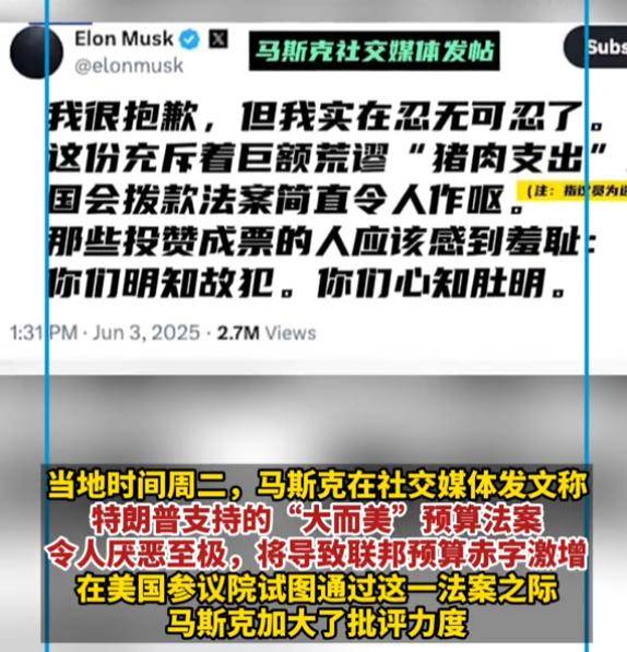 马斯克再次发推，USDT瞬间上上扬153%-开云体育官网
