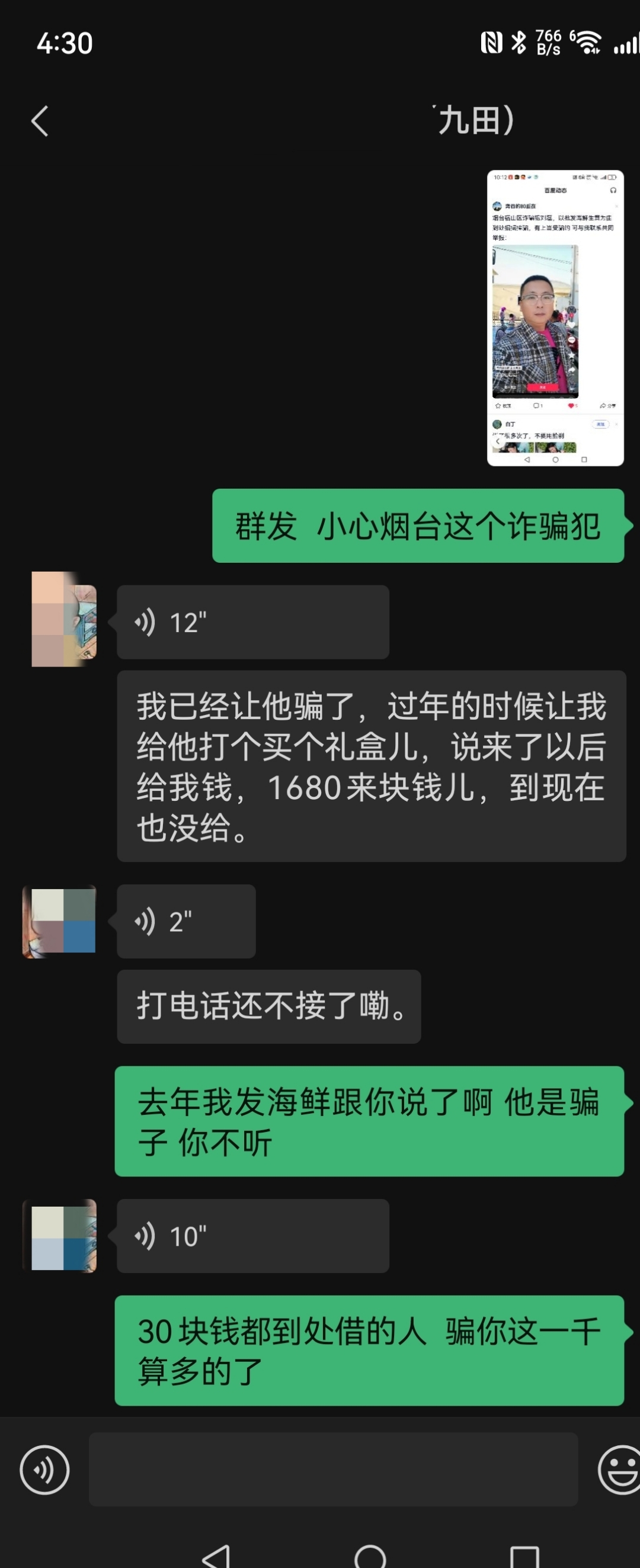 LDO投资骗局被揭发，已有超26.87人被骗！-开云官网