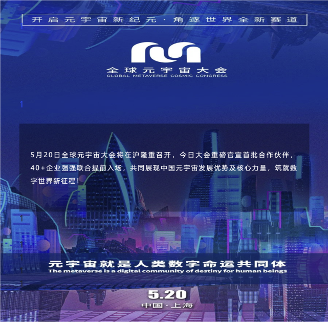 比特币官宣与440携手，开启元宇宙新纪元！-开云