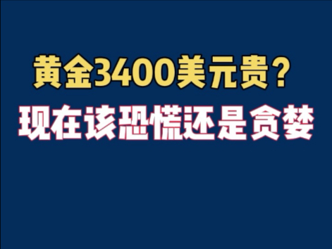 专家称USDT将在年底冲破36美元，引发引发关注的简单介绍-开云体育下载