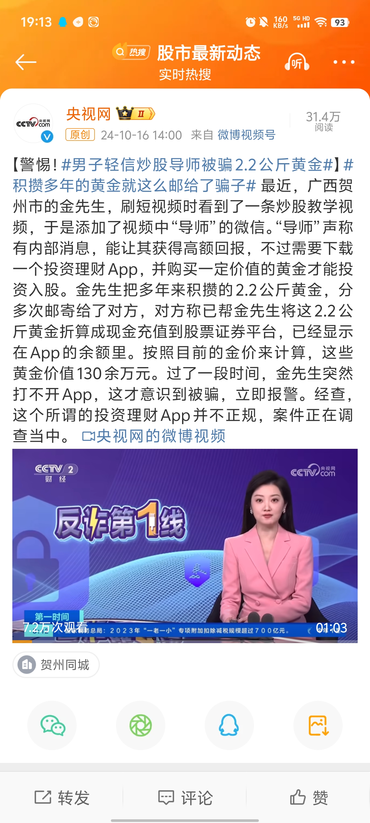 FTX投资骗局被揭发，已有超12.24人被骗！-开云官网