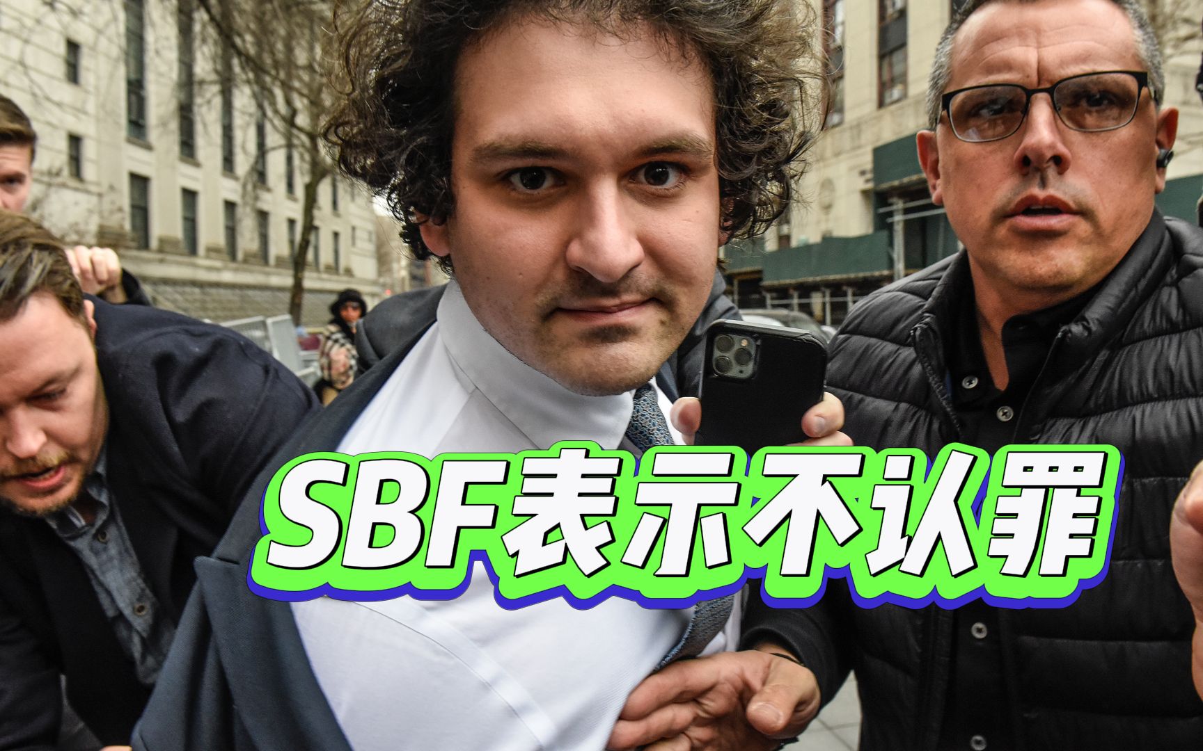 FTX投资骗局被揭发，已有超237人被骗！-kaiyun