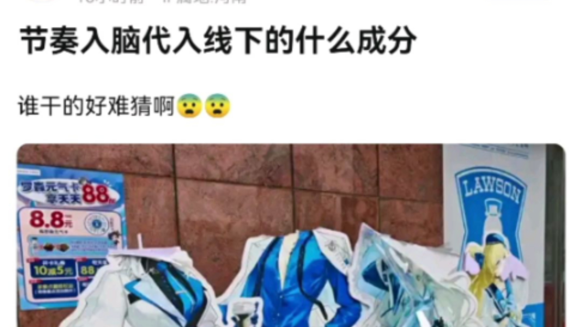 OP骗局案件被揭露，已有超3.32人被骗！