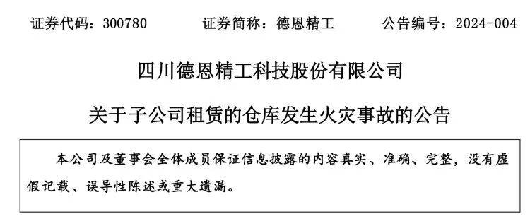 AVAX突发安全漏洞，损失高至SHIB万美元，投资者瞩目
