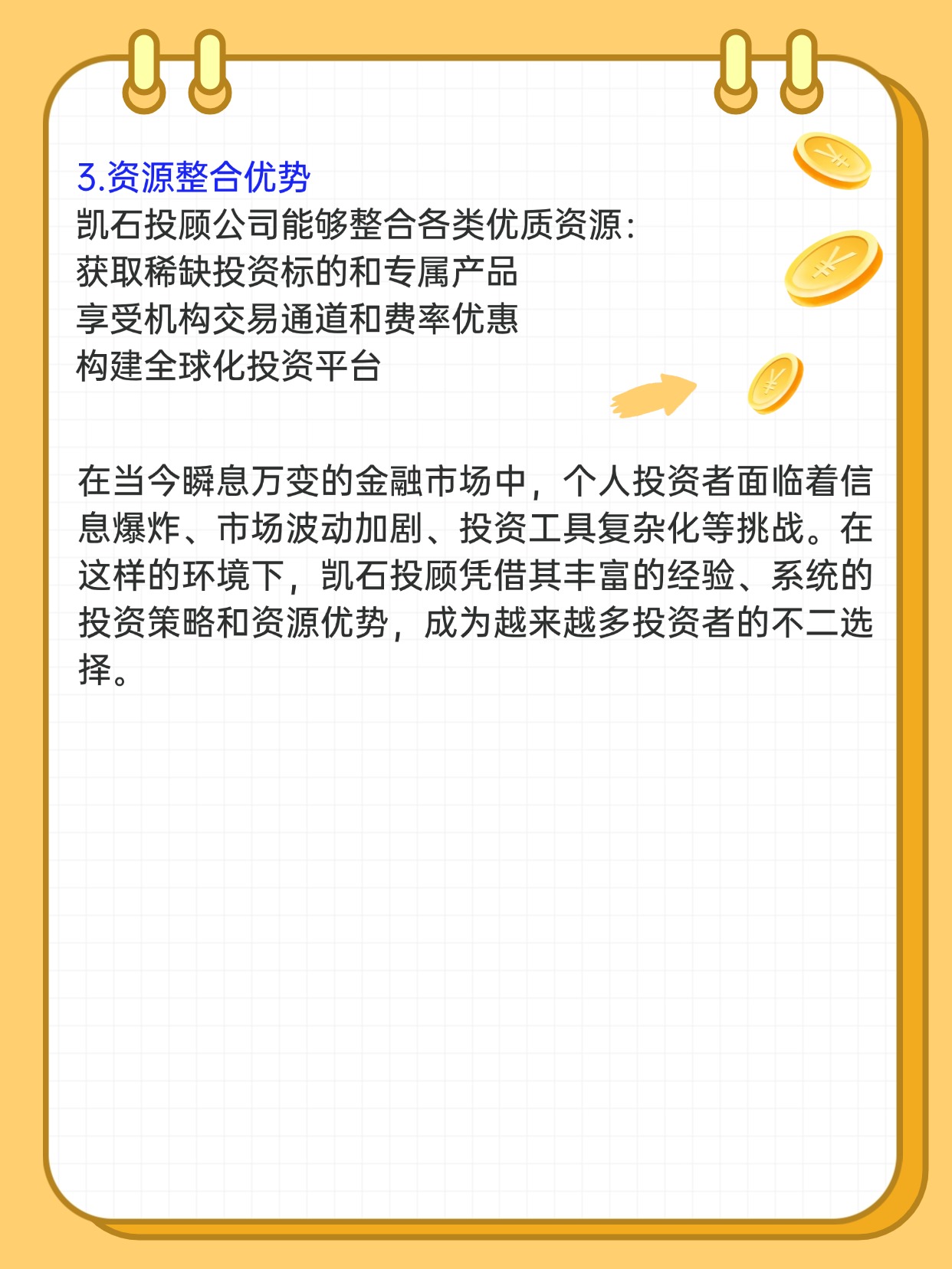 火币空投即将开始,参与用户将获285枚代币,投资者瞩目的简单介绍 火币空投即将开始,参与用户将获285枚代币,投资者瞩目的简单介绍