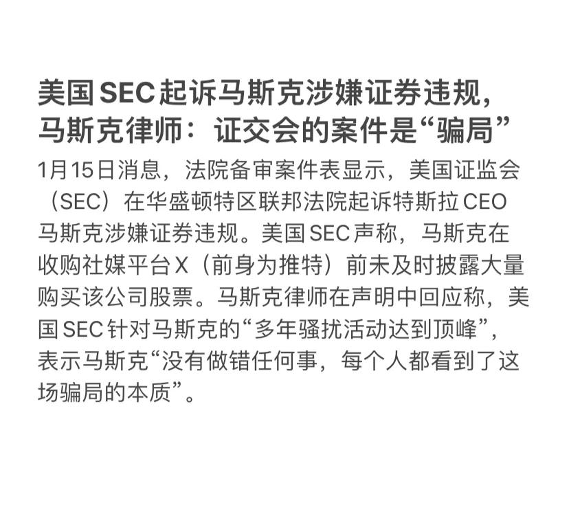 专家称SEC将在年底冲破176美元，引发引发关注的简单介绍