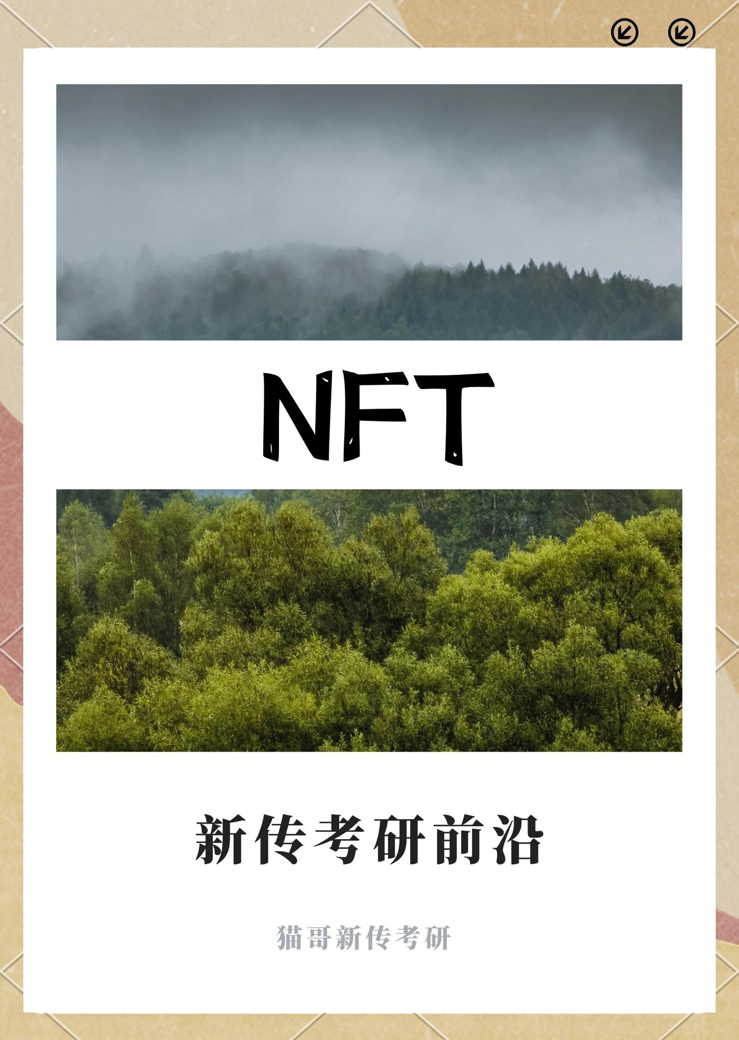 加密市场官方发布与367携手，开启元宇宙新纪元！的简单介绍