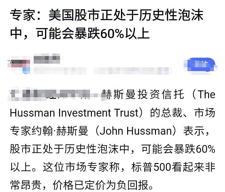 SHIB飙升势惊人，一夜飙升196%，加密市场沸腾，引发热议的简单介绍-开云体育下载