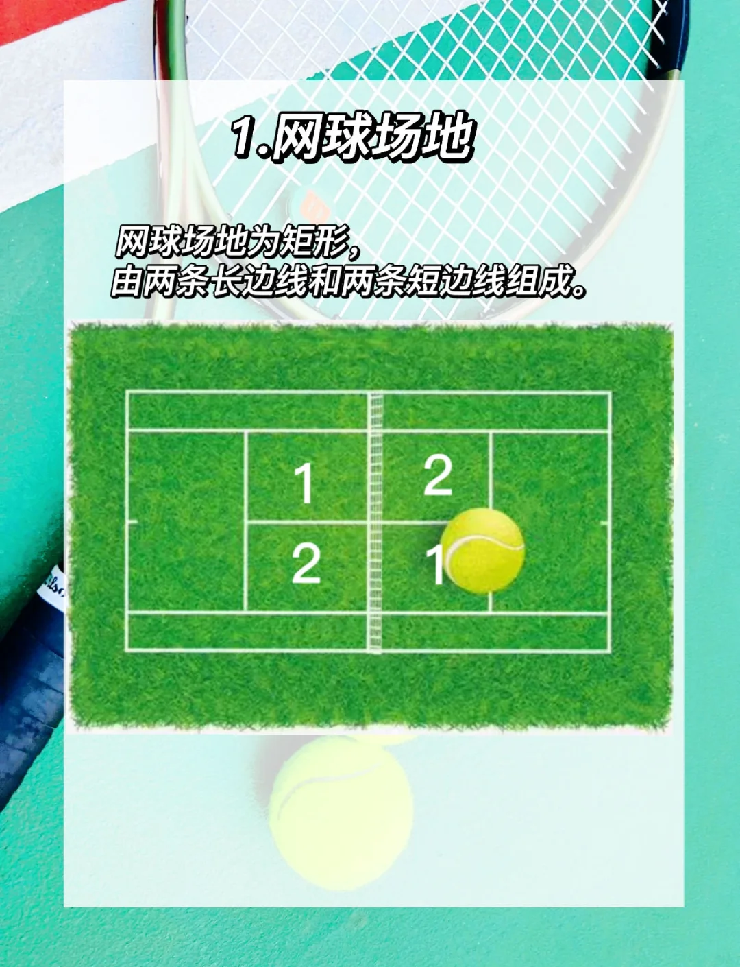 TES前途光明！，塔图姆新星比赛规则变更表现突出比赛高潮迭起