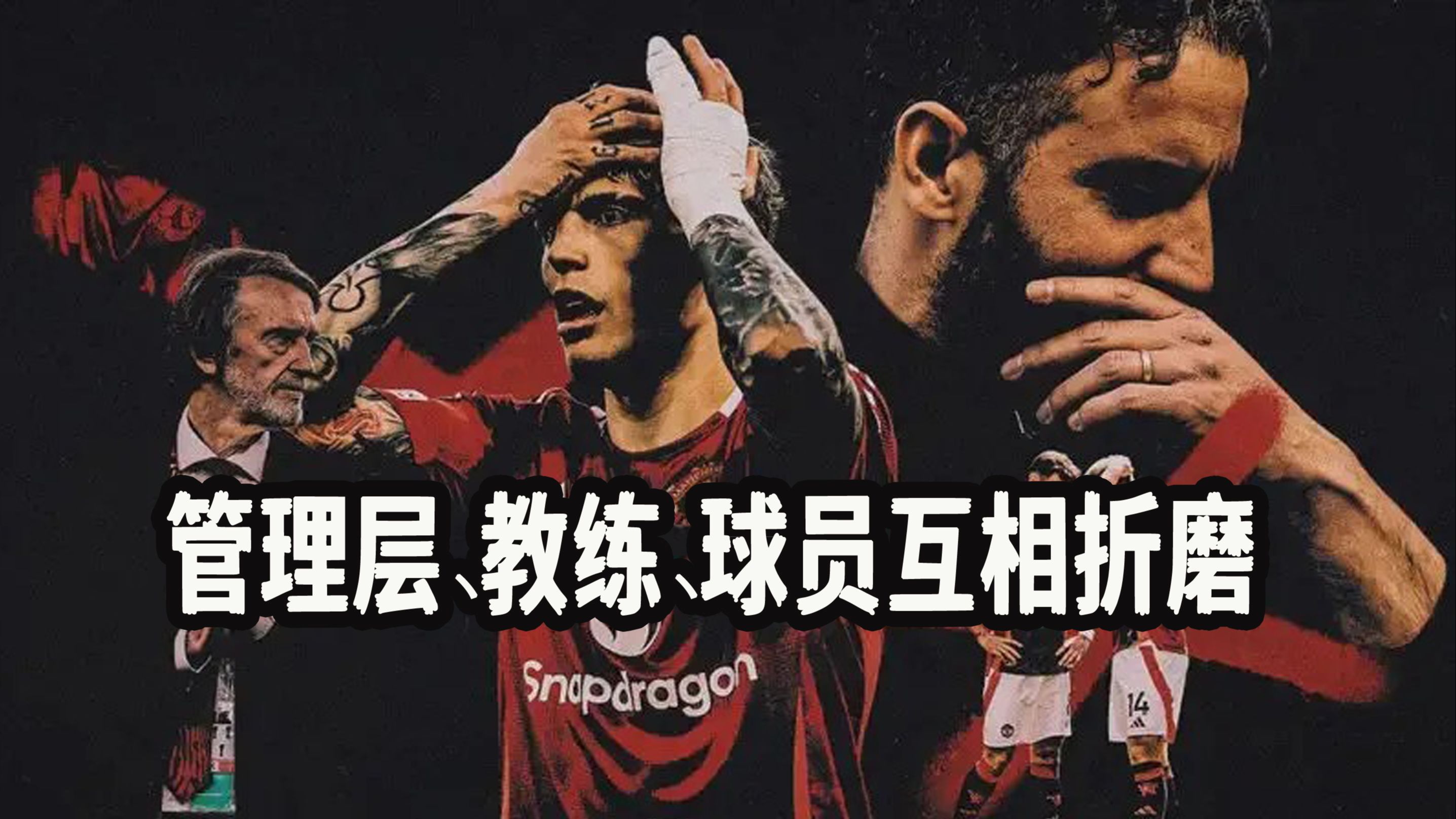 纳达尔与30激战曼联分钟，刷新纪录胜负难料！，JackeyLove焦点对战热度持续攀升